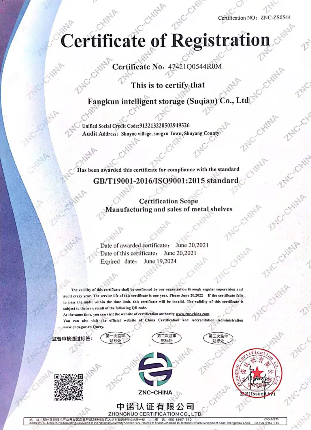 ϵ2021Ӣİ