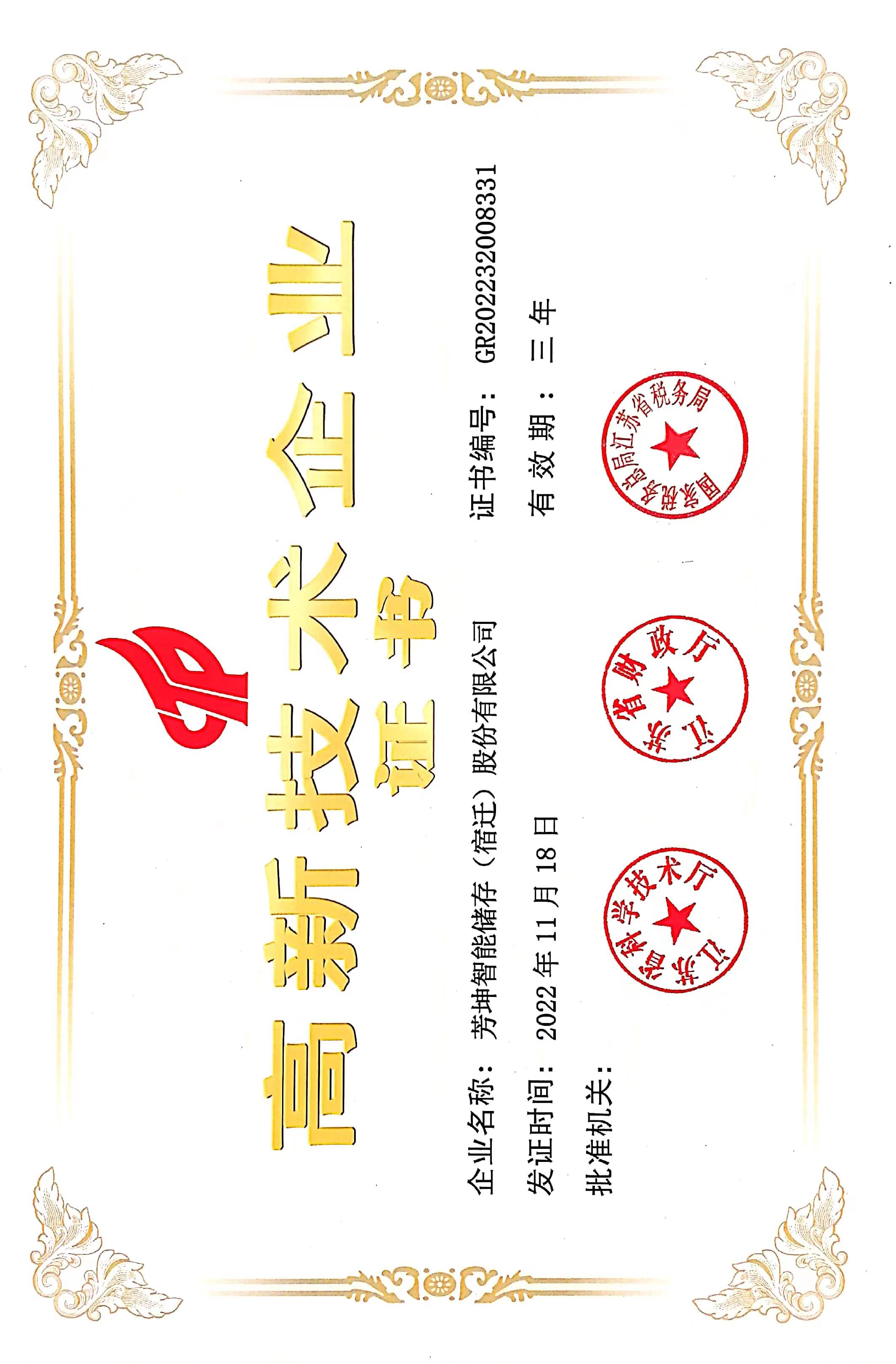 ֤-